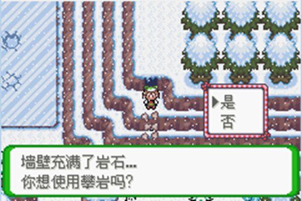 口袋妖怪空之花神mega进化无限大师球最新中文版