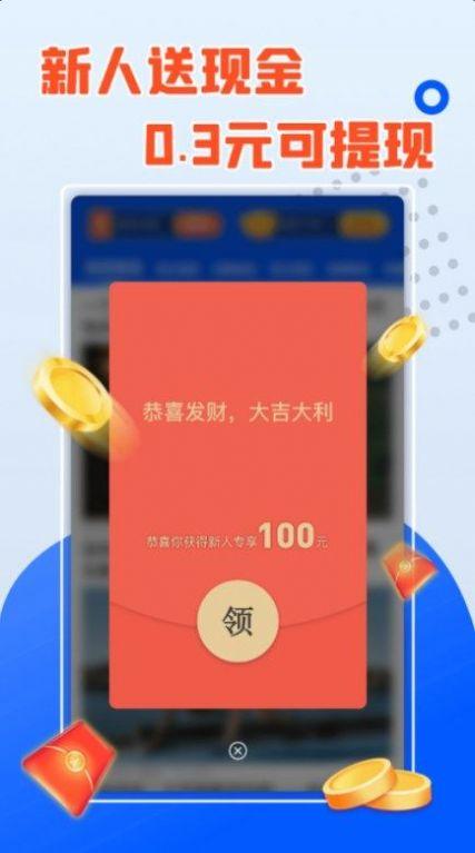 爆金连连消app官方版