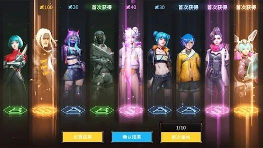 Cyber Rebellion手游官方中文版