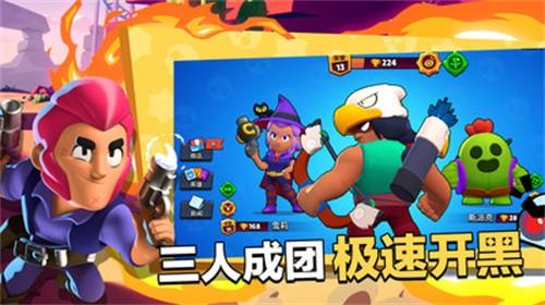 荒野乱斗深海大乱斗赛季更新下载安装（Brawl Stars）