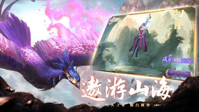 魔兽山海经rpg攻略大全完整版