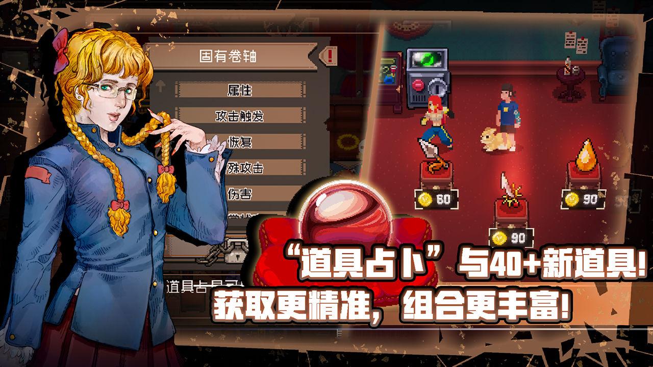 战魂铭人最新版最新版1.7.3