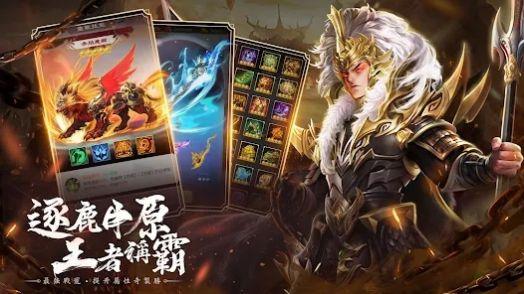 三国恋Online手游正版下载安装