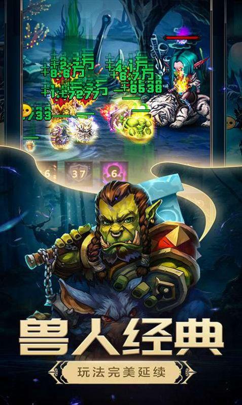 魔兽rpg丛林肉搏2.6攻略完整版