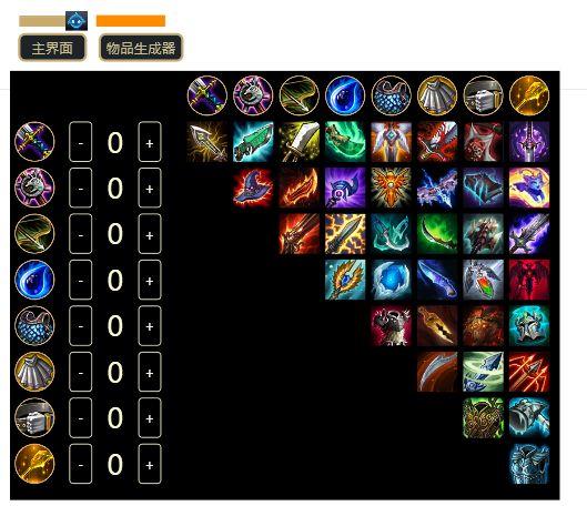 tft-overlay2.0.5官方中文最新版