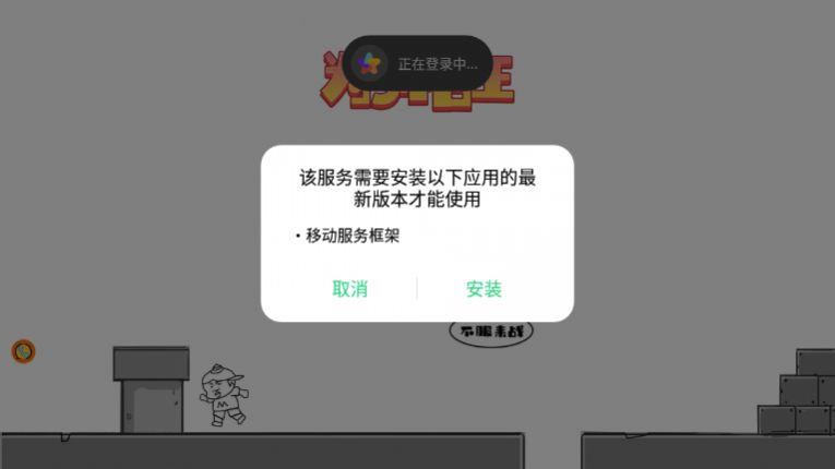 为了悟王游戏官方版