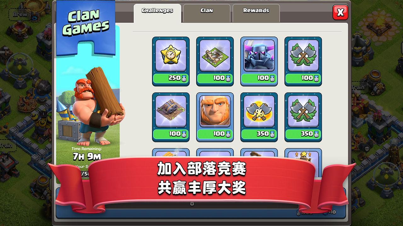 皇室奇兵游戏官方最新版（Clash Mini）