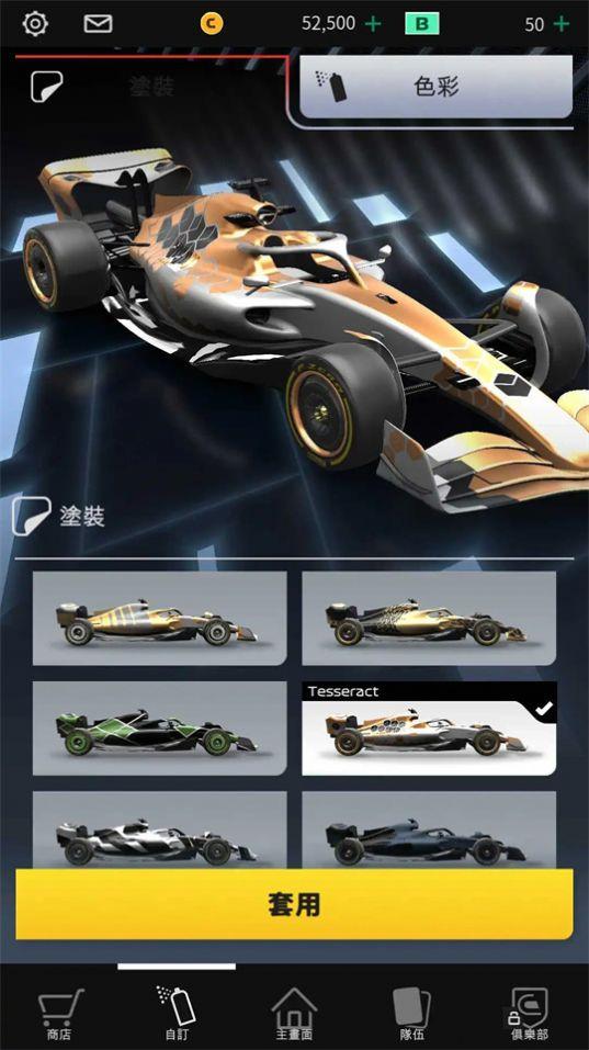 F1冲突赛车经理游戏安卓版