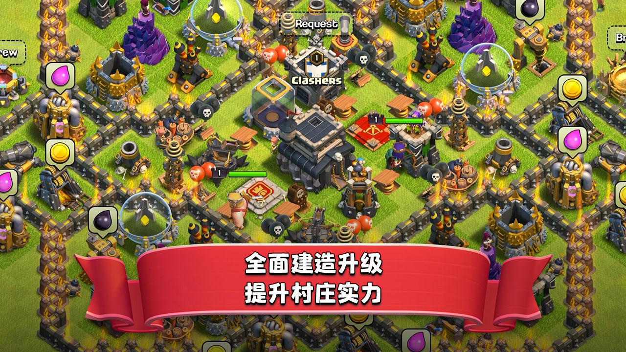 皇室奇兵游戏官方最新版（Clash Mini）