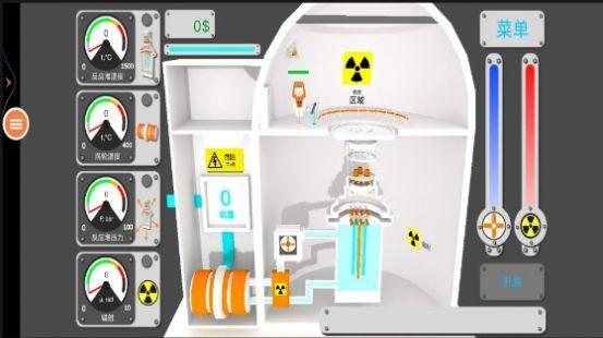 赤核3d核反应堆模拟器官方安卓版