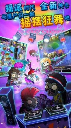 pvzbetasite贝塔版6.30最新版