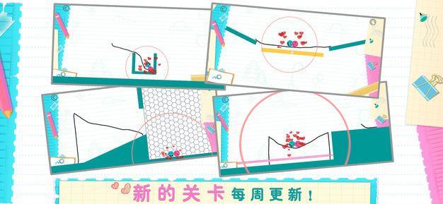 QQ小游戏情侣画一画app手机版下载