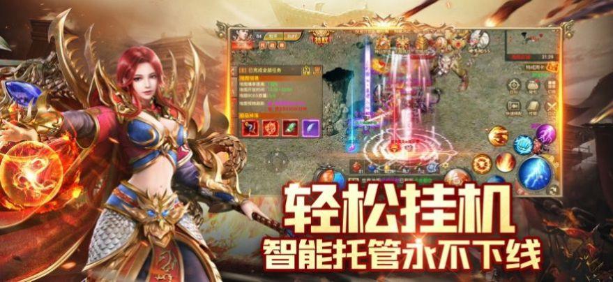 复古奇迹1.03h版手游官方最新版