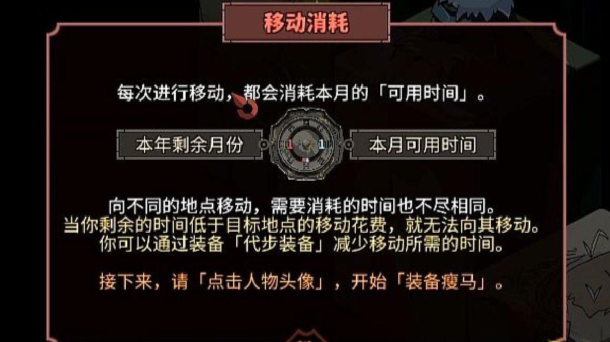 太吾绘卷官网版steam正版手机移植免费下载安卓版