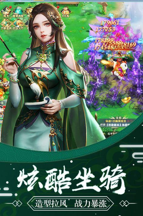 绯色修仙录rpg游戏安卓