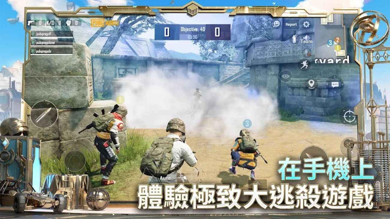 pubg下载(国际服)正版2024最新版