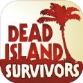 Dead Island Survivors中文版下载安卓地址