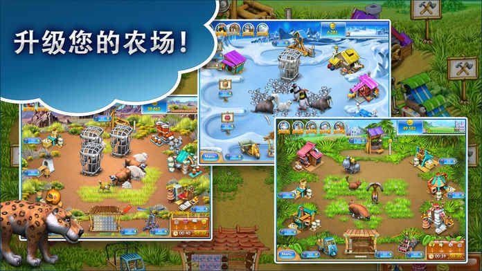 Farm Frenzy 3免费金币中文加速版下载(疯狂农场3)