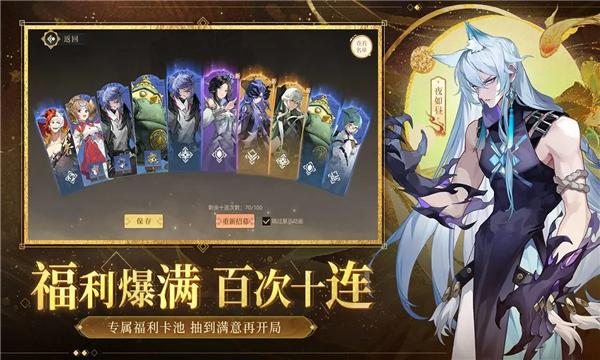 启明幻歌官方下载正式版