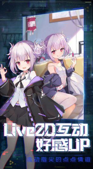 放置美少女萌娘版游戏福利版