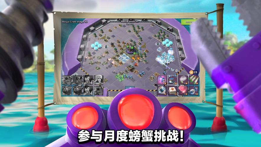 海岛奇兵Boom Beach手游国服官网最新版