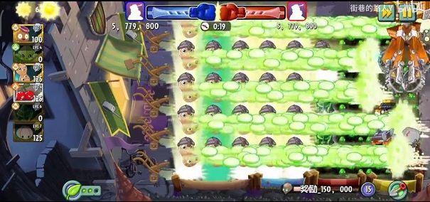 pvz2国际版时空风暴新地图最新版安装包