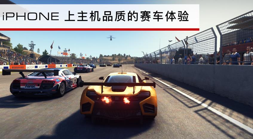 grid2024中文汉化安卓版下载