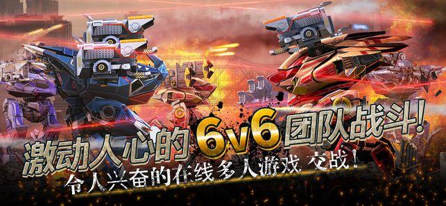 进击的战争机器4.3.0免费金币安卓中文最新版（walking War Robots）