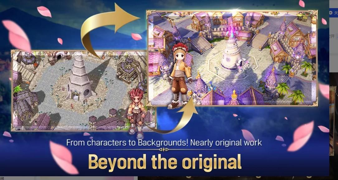 仙境传说Ragnarok origin apk国服中文版