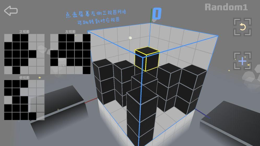 Imaginary Space想象空间苹果最新版