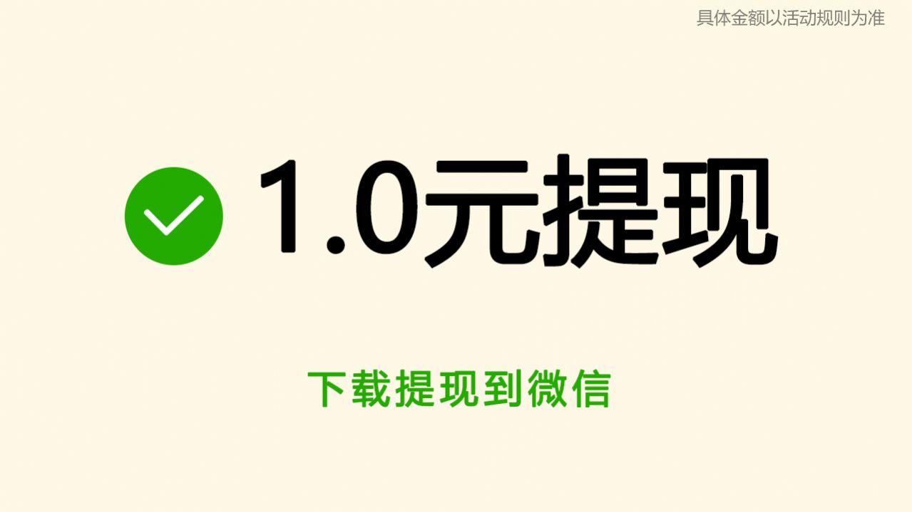 红包猜题app游戏下载安装