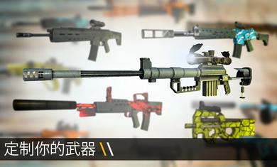 子弹力量1.76.0无限子弹全武器最新版