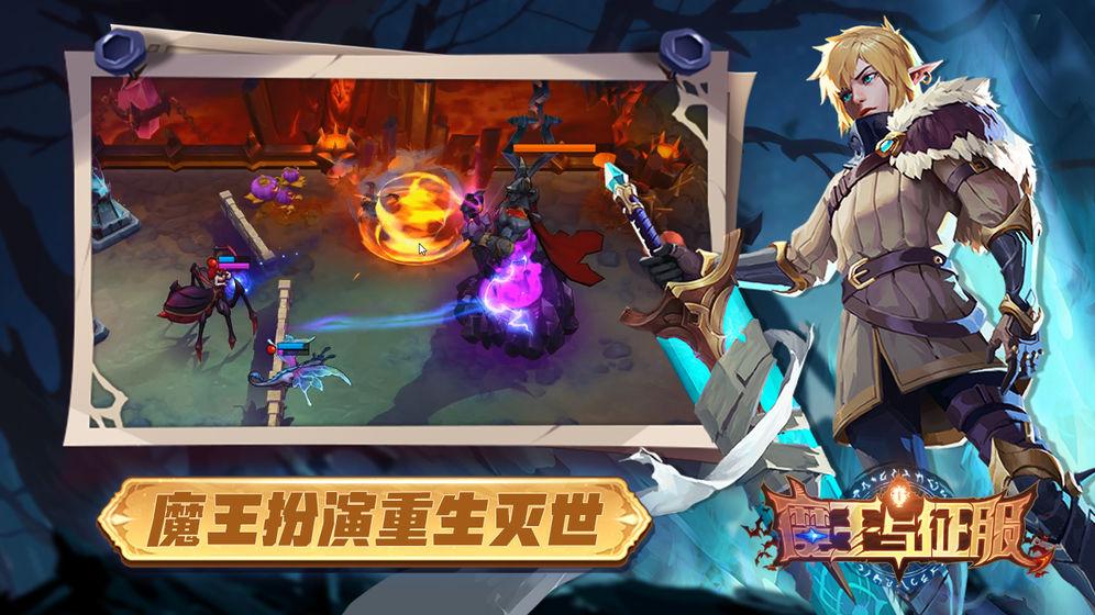 勇闯魔王城巴比伦汉化中文版