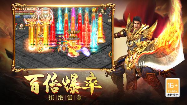 魂斗三国送GM工具手游最新版