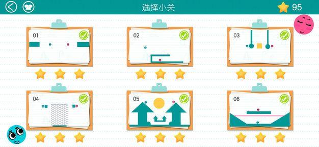 QQ小游戏情侣画一画app手机版下载