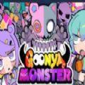 咕喵怪物手机游戏中文版（Goonya Monster）