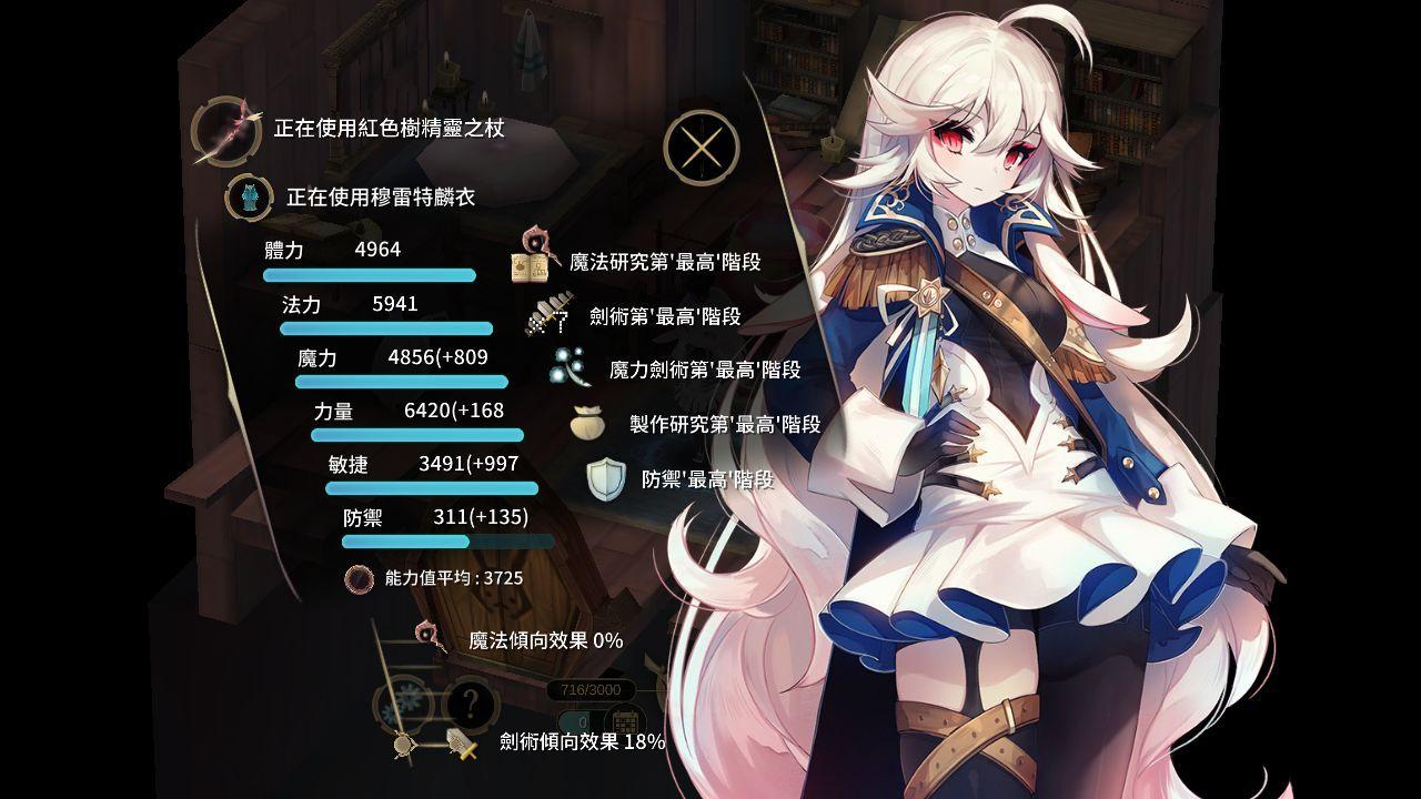 魔女之泉31.3.2无限修炼安卓中文版