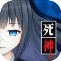 Death Detective Girl游戏汉化版下载最新版地址（死神侦探少女）