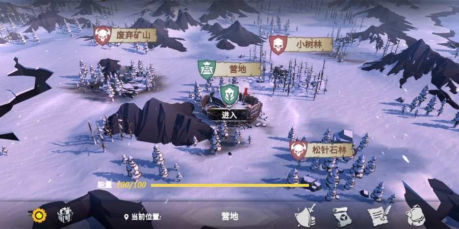 冬日生存The Long Winter Survival手机游戏最新版