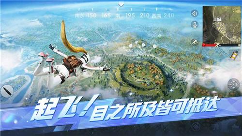 荒野行动Mobile PUBG单机版游戏最新安卓版下载