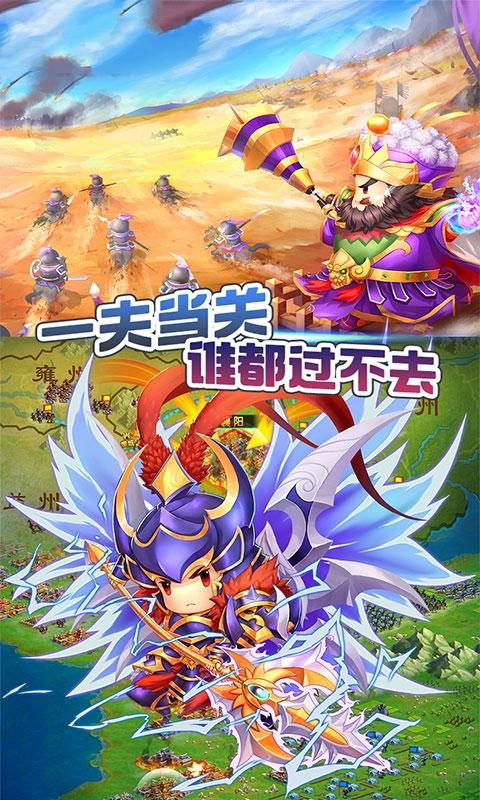 三国小时代4代最新最新版