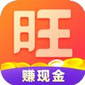 全民旺财游戏红包版app