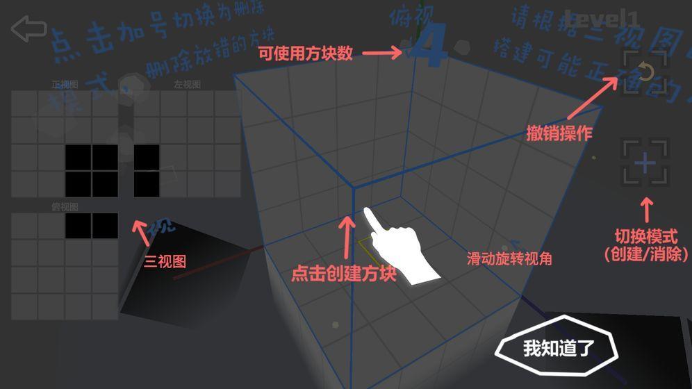 Imaginary Space想象空间苹果最新版