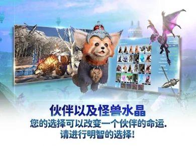 伊卡洛斯M激战手游官方中文版（Icarus M Guild War）