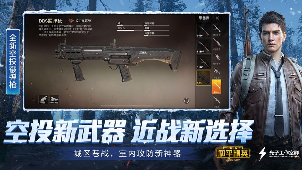 PUBG Mobile download游戏手机版官方加拿大服下载