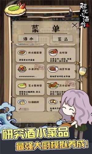 解忧杂货铺游戏官方版