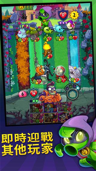 pvz英雄国际版汉化版官方下载