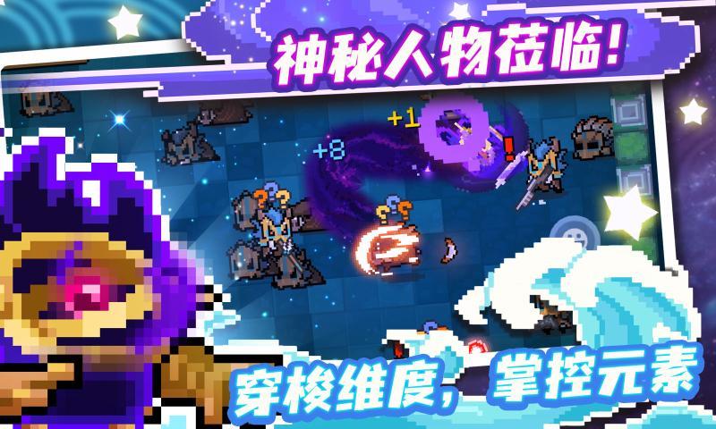 元气骑士3.2.6最新版2024