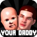 谁是你爸爸游戏免费下载中文版（YOUR DADDY SIMULATOR）