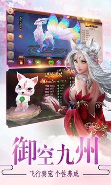 妖魔斩仙手游官方正式版下载